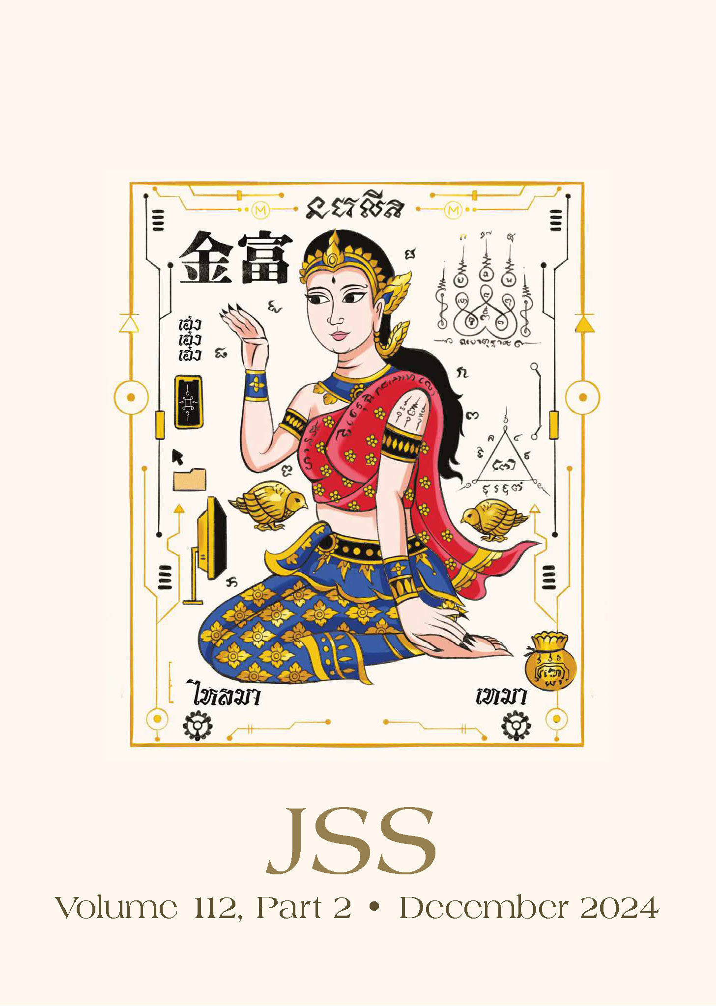 Thai Amulets JSS Special Edition